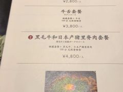 -鍋ぞう(新宿西口店)