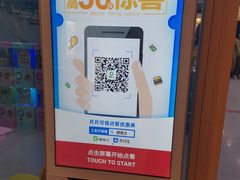 -德克士(前门店)