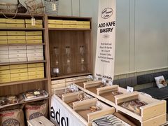 -ADO KAFE(大学城店)