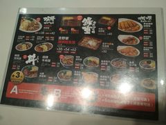 -吉野家(长沙五一广场IFS店)