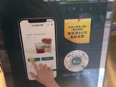 -1点点(康王中路店)