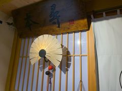 门面-本寻烧肉酒场(双井店)