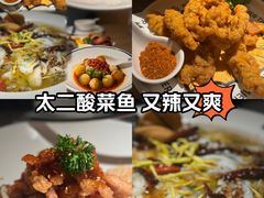-太二酸菜鱼(兴业太古汇店)