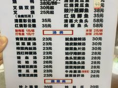 -聂记粤菜馆(鼓西路店)