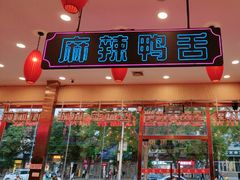 -簋街仔仔小龙虾(总店)