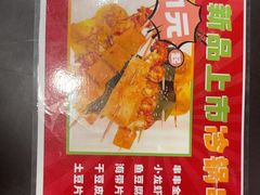 -和合谷(新街口店)