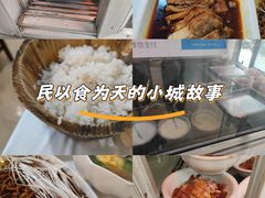 -蒲氏烤鸭(百寿路店)