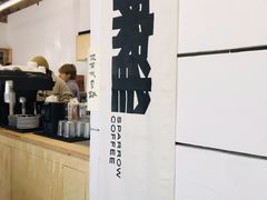 大堂-麻雀咖啡SPARROW COFFEE(十全街店)