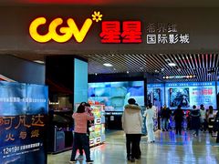 -新奥购物中心