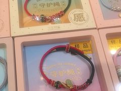 -三生有信(豫园商城店)