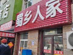 -桃源市场(解放路店)