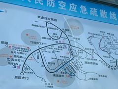 -龙岩森林水乡景区