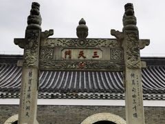 -句容茅山景区