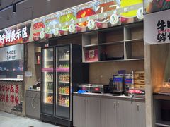 -谭三娘鲜切牛肉自助火锅(文殊院店)