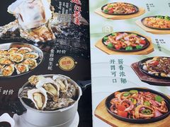 -利雅园酒家(大沙地店)
