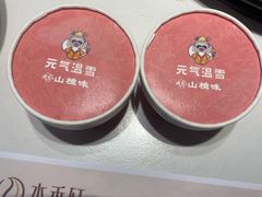 -水禾轩·海鲜蒸汽主题餐厅(拱北店)