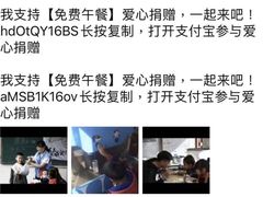 -广州四季酒店·天吧·高空酒吧