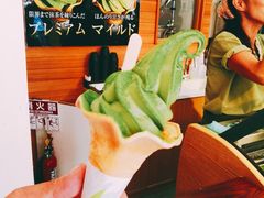 max抹茶冰激凌-鎌倉茶々(本店)