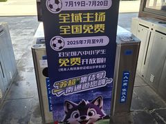 -狼山风景名胜区