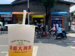 -洪都大拇指(洪都店)