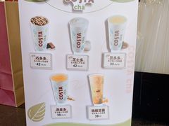 -COSTA COFFEE(上海虹口公园店)