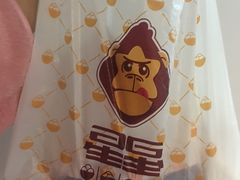 -星星奶冰·汤圆(甘肃路店)