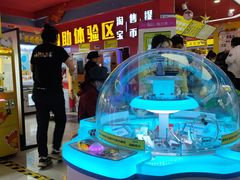 -风云再起游乐汇(皇城恒隆广场店)