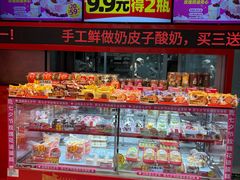 -味多美蛋糕(看丹桥店)
