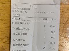 -德克士(五洲餐厅)