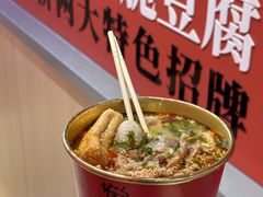 -鹤江桥·红油牛肉粉(SKP店)
