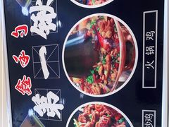 -小柒家第一锹东北菜(城关店)