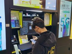 -爱回收(湖滨道购物中心店)