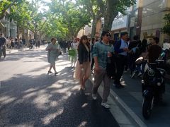 -安福路