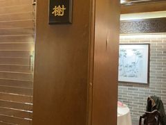 -梅龙镇酒家(南京西路总店)