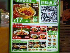 -兵哥豌豆面(创意谷店)