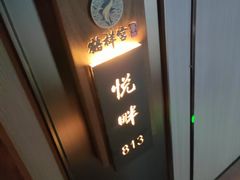-鹤祥宫影院足道主题SPA(光明万达店)
