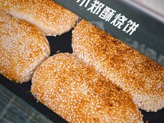 -朱记小郑酥烧饼(建康路店)