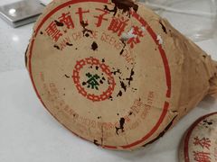 -大可堂普洱茶馆(襄阳南路馆)