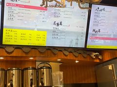 -茶理宜世(东方宝泰店)
