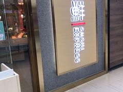 门面-争鲜回转寿司(南开大悦城店)