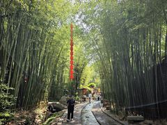 -竹泉村旅游度假区