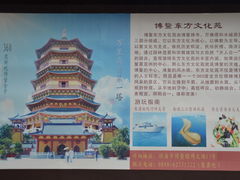 -博鳌禅寺