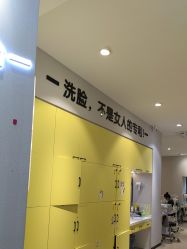 -洗脸猫·洗脸吧