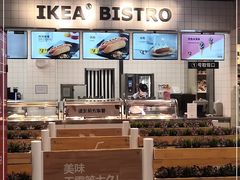 -宜家·瑞典风味餐厅(天津东丽商场店)