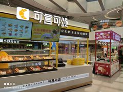 -长沙北辰三角洲大悦城