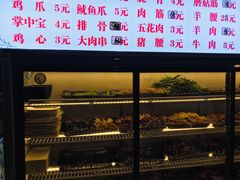菜单-姥姥家大缸烧烤(台东店)