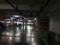 -盐城大有境(解放南路店)