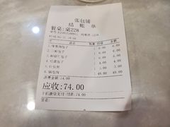 -张包铺(道外店)