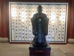 -孔庙学宫