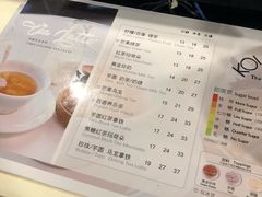 账单-KOI Thé(正佳广场店)